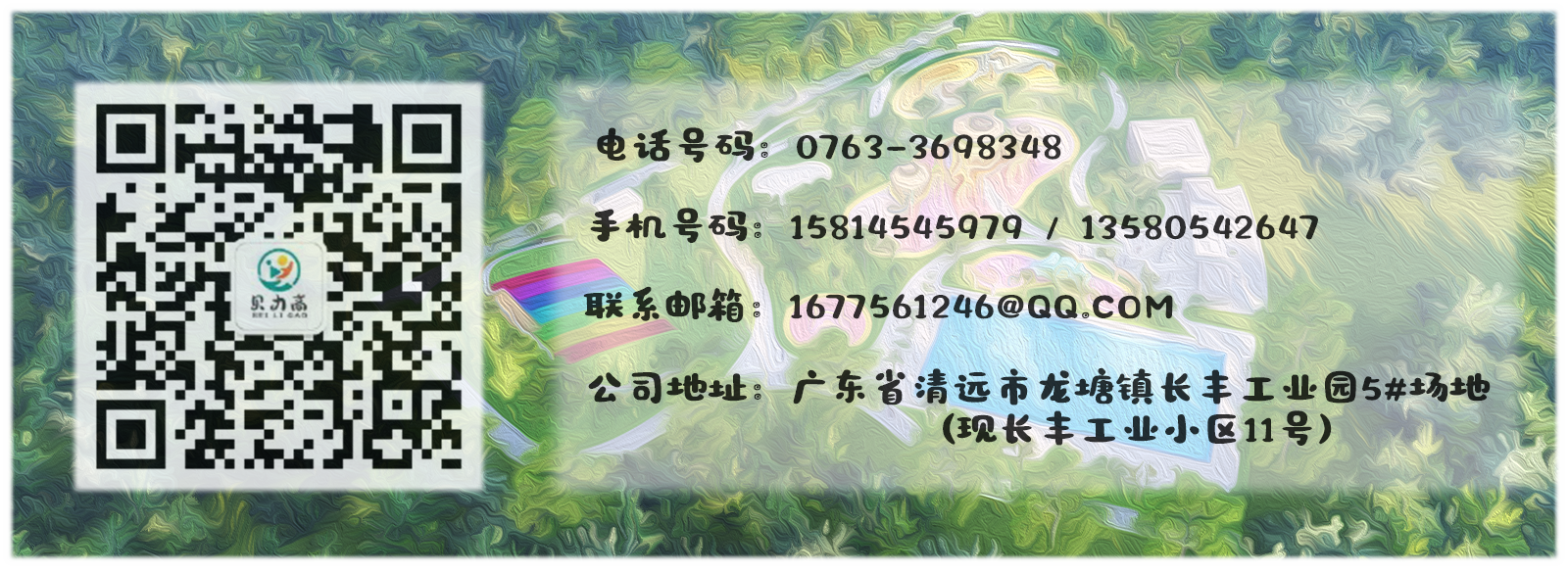案例 — 融冠云城灯光初调，落地效果yyds(图5)